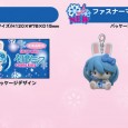 Hello Kitty is once again collaborating with virtual popstar Hatsune Miku in her “Snow Miku” get-up. Crypton Future Media created Snow Miku as a promotion tool for Hokkaido’s Sapporo Snow Festival. Now with Hello...