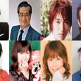 Some of the winners of the 6th Annual Seiyuu Award has been announced! The rest of the winners will be announced on March 2nd and on March 3rd during the official ceremony event. The...