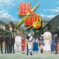 Gintama anime fans all over the world, despair. It has been confirmed that the last episode of the Gintama’ anime will be broadcasted next week in Japan on March 26, 2012. After six glorious...