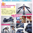 The figure is based off an anime character of the anime series, Nijiyome Academy Z-Cune Aoi. Which is the most popular Moe anime in the world of Akibaranger. It has been announced that the...