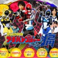 It was announced a few weeks ago that the unofficial super sentai team, Akibaranger, would be getting a 2nd season. What we know so far is that the 13 episodes from last season will...